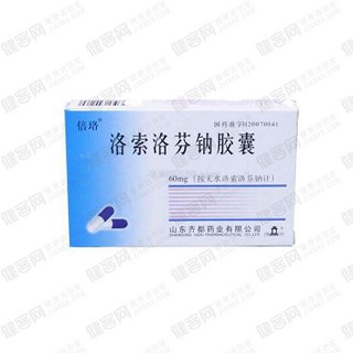 洛索洛芬鈉膠囊(齊都)