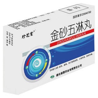 金砂五淋丸 (振霖) 金砂五淋丸 (振霖)