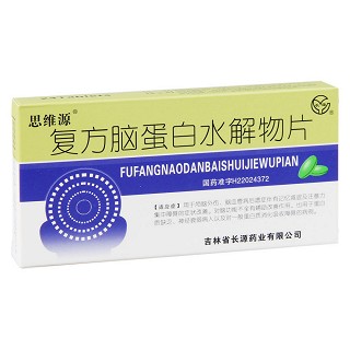 復(fù)方腦蛋白水解物片價格 復(fù)方腦蛋白水解物片價格
