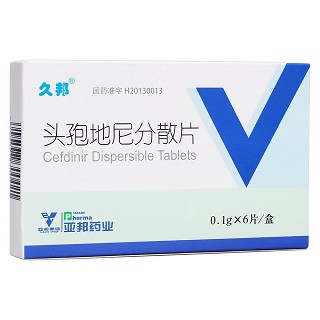 頭孢地尼分散片(久邦)