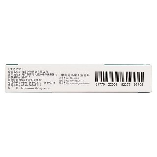 恩替卡韋分散片(0.5mg*7片/盒)