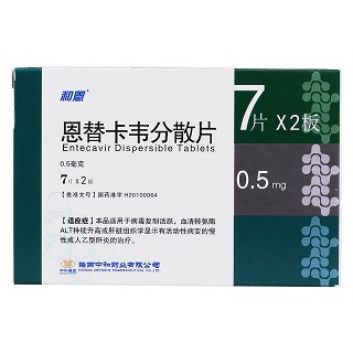 恩替卡韋分散片價格 恩替卡韋分散片價格