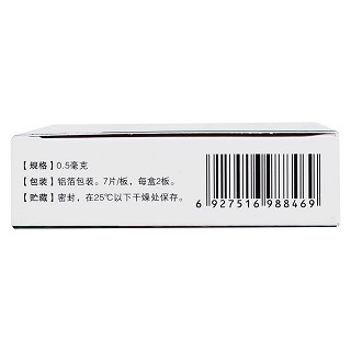 恩替卡韋分散片功效作用廠家 恩替卡韋分散片功效作用廠家