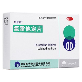 氯雷他定片(積大)