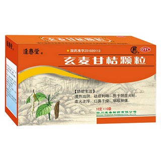 玄麥甘桔顆粒(逢春)