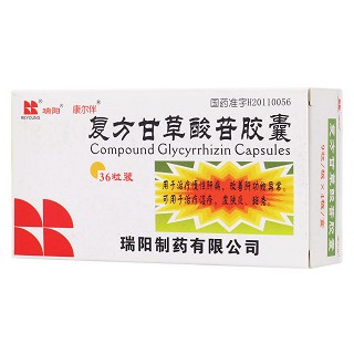 復(fù)方甘草酸苷膠囊功效作用廠家 復(fù)方甘草酸苷膠囊功效作用廠家