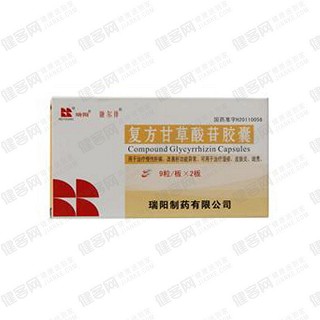復(fù)方甘草酸苷膠囊(瑞陽)