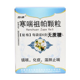 寒喘祖帕顆粒(無蔗糖)價(jià)格 寒喘祖帕顆粒(無蔗糖)價(jià)格