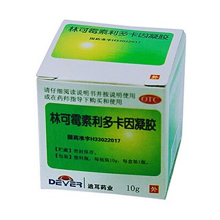 林可霉素利多卡因凝膠(迪耳)