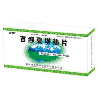 百癬夏塔熱片(糖衣片)