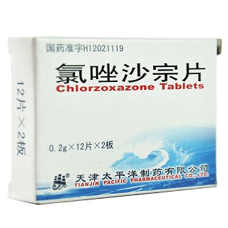 氯唑沙宗片價格