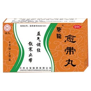 愈帶丸 愈帶丸