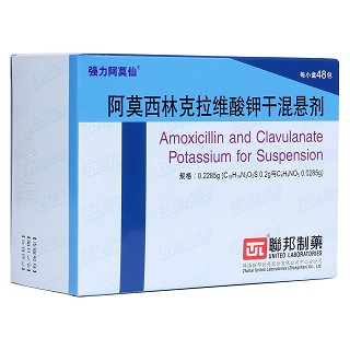 阿莫西林克拉維酸鉀干混懸劑(強(qiáng)力阿莫仙)
