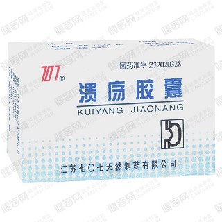 潰瘍膠囊(七0七天然)