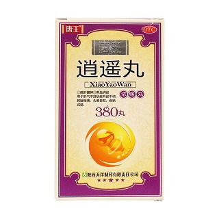 逍遙丸 價(jià)格
