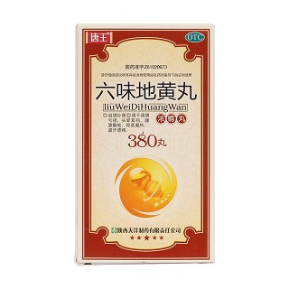 六味地黃丸價(jià)格 六味地黃丸價(jià)格