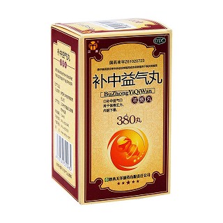 補中益氣丸(天洋)