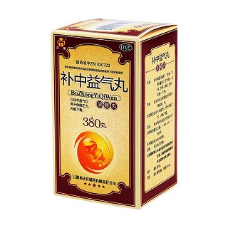 補(bǔ)中益氣丸(380s)