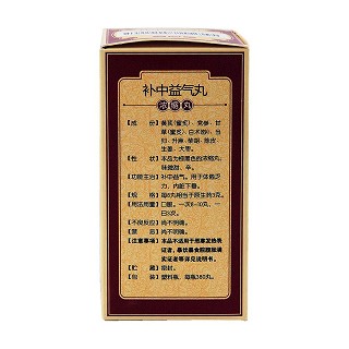 補(bǔ)中益氣丸功效作用廠家