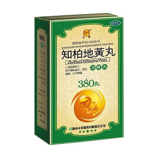 知柏地黃丸(漢源)