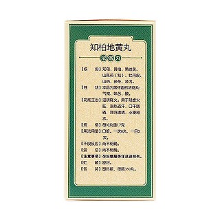 知柏地黃丸(380s) 知柏地黃丸(380s)