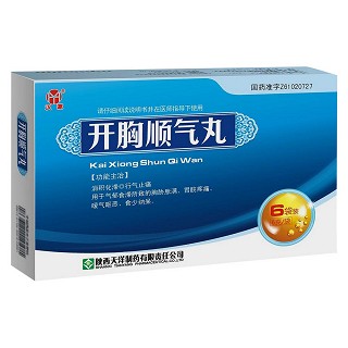 開胸順氣丸(天洋)