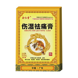 傷濕祛痛膏 (粵威)