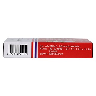 鹽酸環(huán)丙沙星片(0.25g*20s)