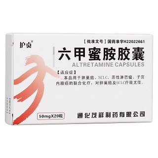 六甲蜜胺膠囊(護(hù)貞)