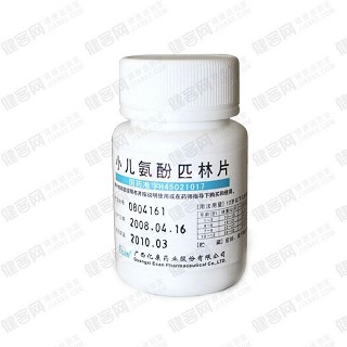 小兒氨酚匹林片(億康)
