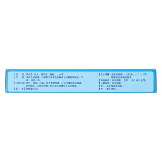 冠心蘇合膠囊(0.35g*10s*2板) 冠心蘇合膠囊(0.35g*10s*2板)