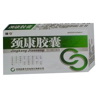頸康膠囊(健今)