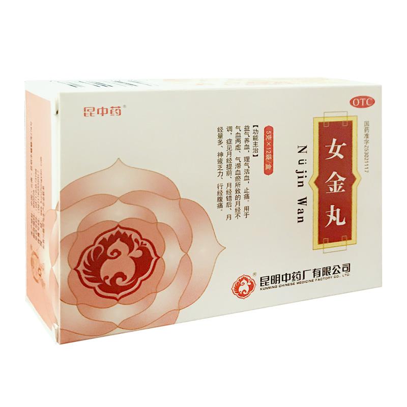 女金丸價(jià)格