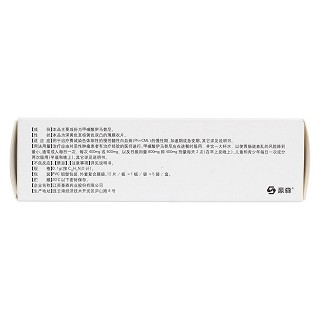 甲磺酸伊馬替尼片(昕維) 甲磺酸伊馬替尼片(昕維)