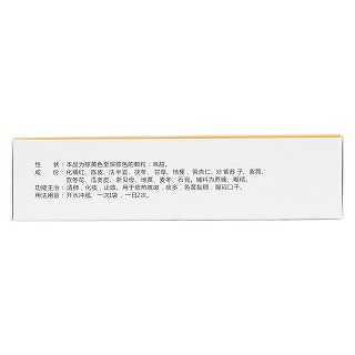 橘紅顆粒(11g*6袋)