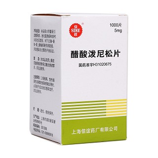 醋酸潑尼松片(信誼)