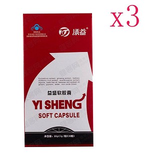 益盛軟膠囊(添益)