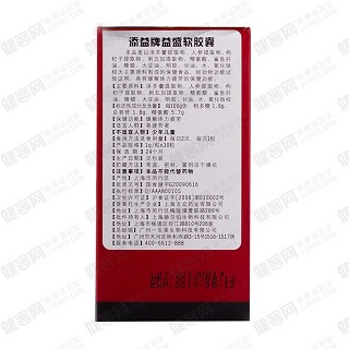 益盛軟膠囊(1g*30s*3盒) 益盛軟膠囊(1g*30s*3盒)