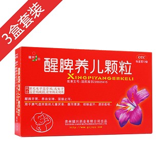 醒脾養(yǎng)兒顆粒(健興)