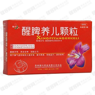 醒脾養(yǎng)兒顆粒功效作用廠家