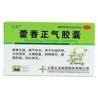 藿香正氣膠囊價(jià)格 藿香正氣膠囊價(jià)格