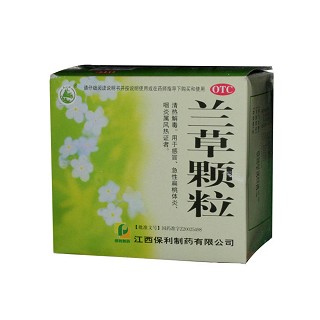 蘭草顆粒(保利)