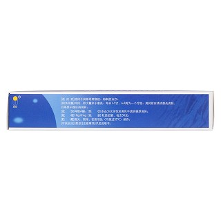 異維a酸凝膠(愛思潔) 異維a酸凝膠(愛思潔)