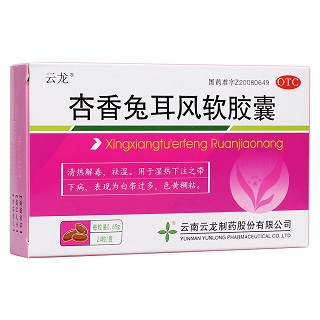 杏香兔耳風(fēng)軟膠囊(云龍)