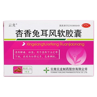 杏香兔耳風軟膠囊價格 杏香兔耳風軟膠囊價格