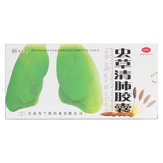 蟲草清肺膠囊價(jià)格