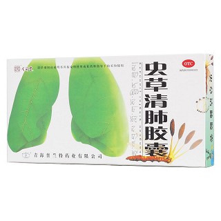 蟲草清肺膠囊(同濟(jì)堂)