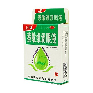 萘敏維滴眼液(康業(yè))