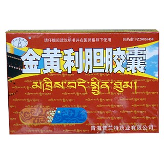 金黃利膽膠囊(同濟(jì)堂)