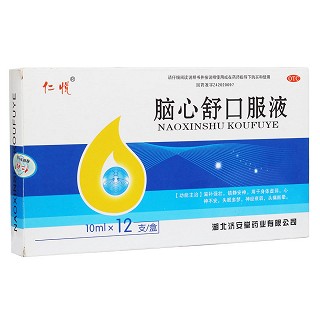 腦心舒口服液 腦心舒口服液